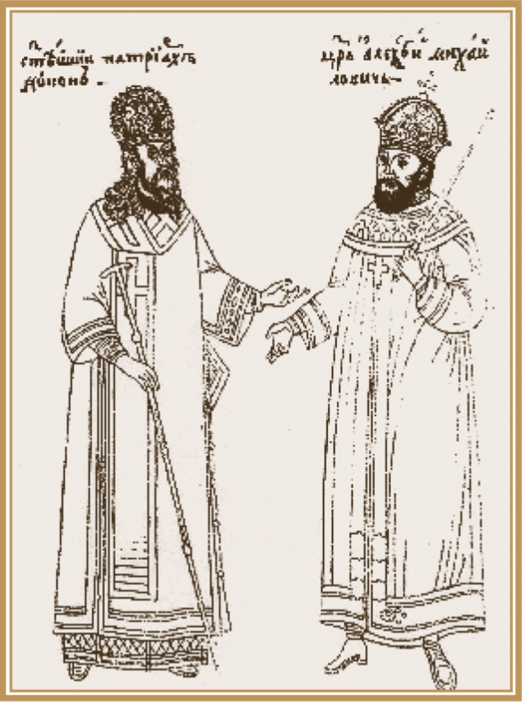 Царь Алексей Михайлович и Патриарх Никон.jpg